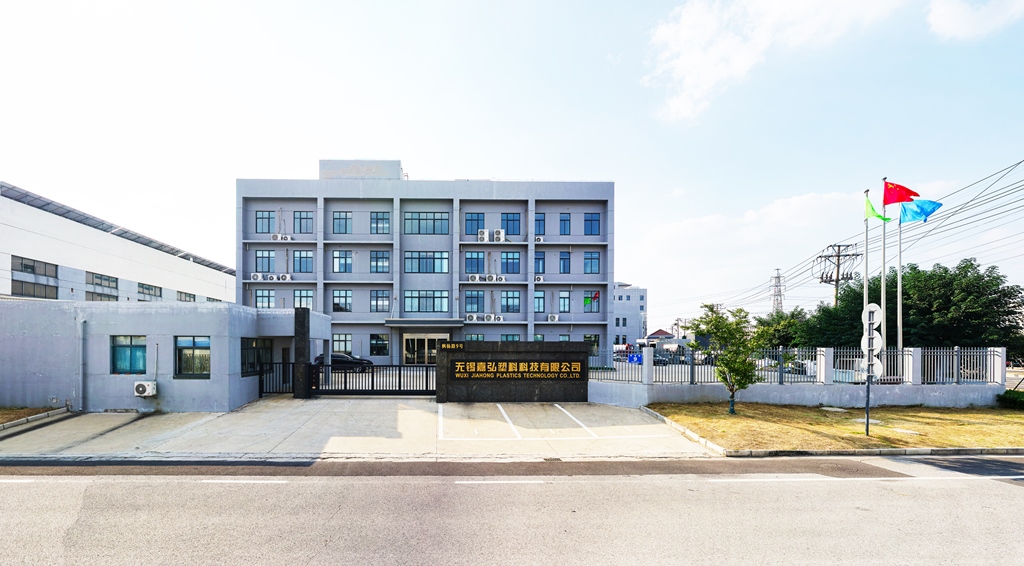 改性工程塑料的：技術、應用與發展趨勢    